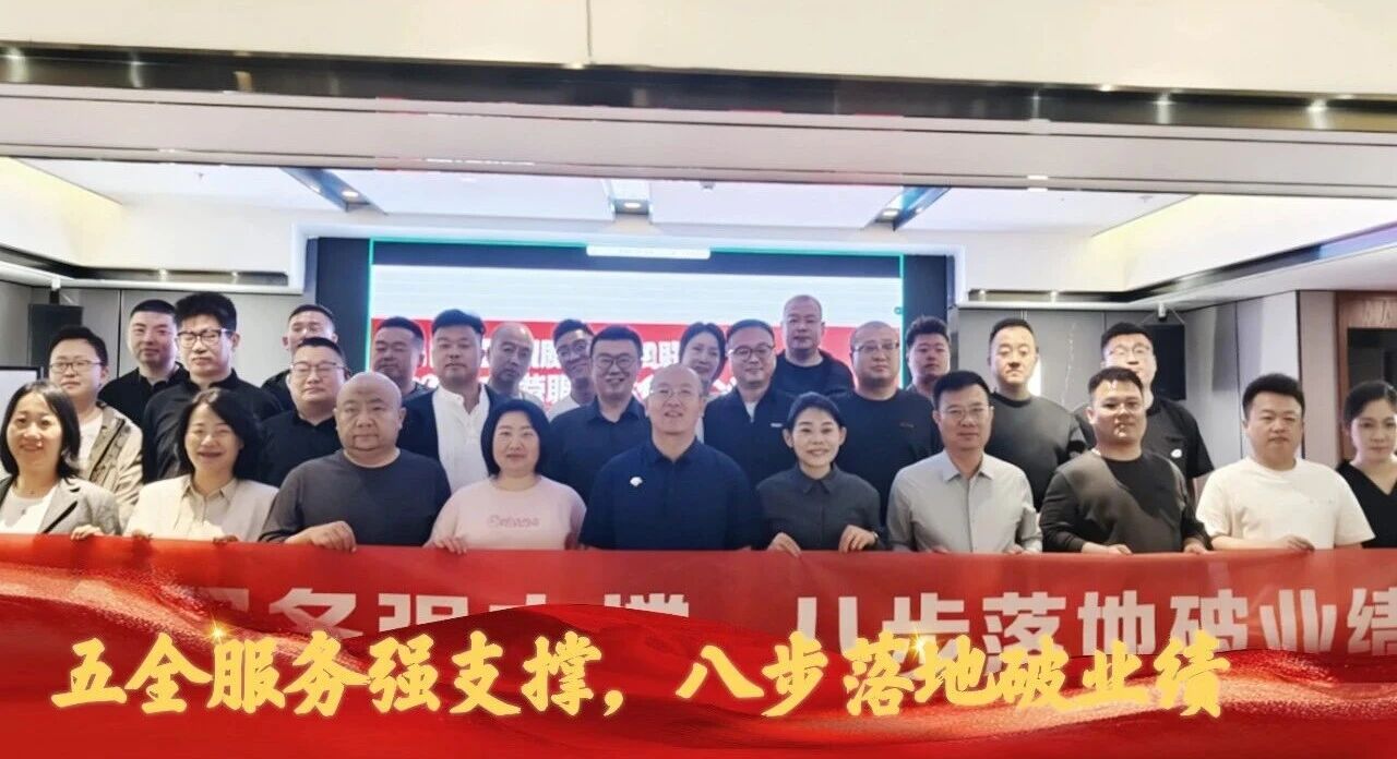 安卓工程成都營銷能力培訓圓滿收官！服務升級再啟新程！